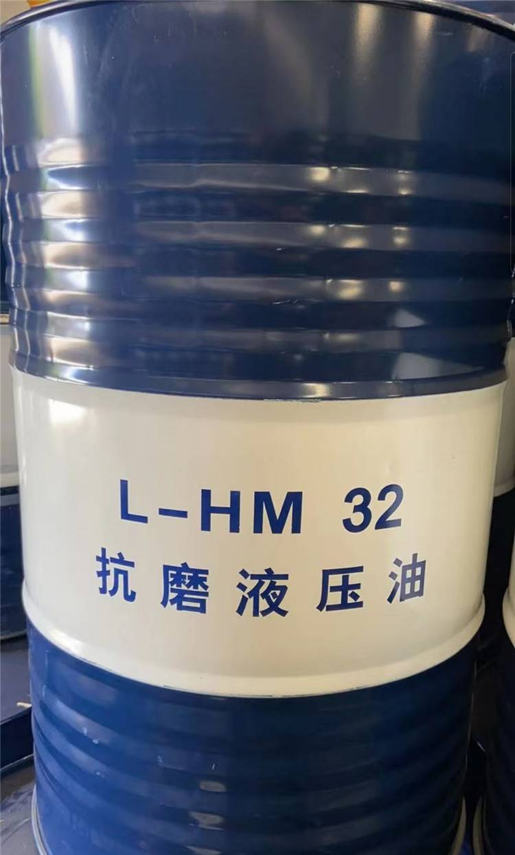 昆仑lhm32抗磨液压油昆仑32液压油