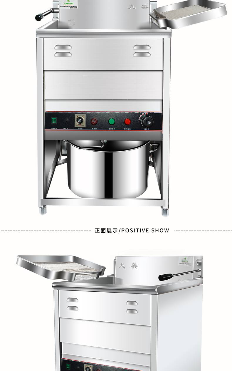 丸美油炸机电炸炉商用炸锅燃气炸炉燃单缸炸锅商用炸炉天燃气炸锅