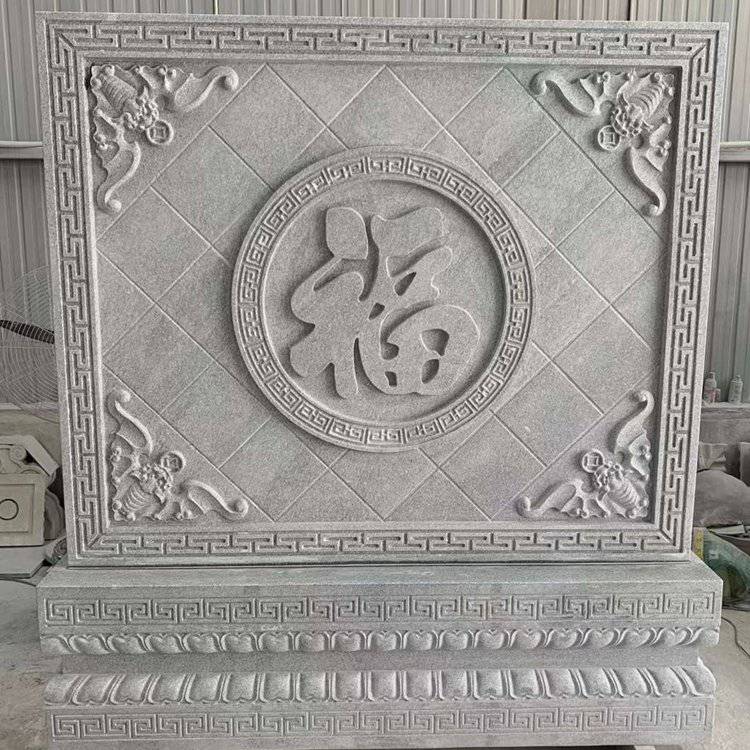 福建南平花岗岩影壁墙寺院石雕浮雕影壁墙河北石雕影壁墙