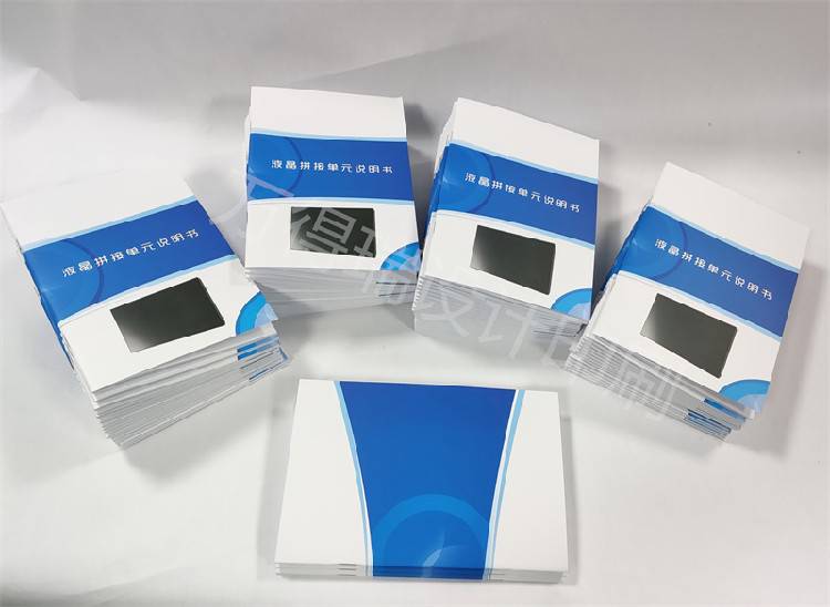 石碣小册子说明书印刷加工,西乡说明书打印,观澜说明书印刷