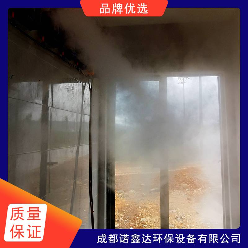 盐城养猪场车辆洗消中心/畜牧养殖自动喷雾消毒2025一览表