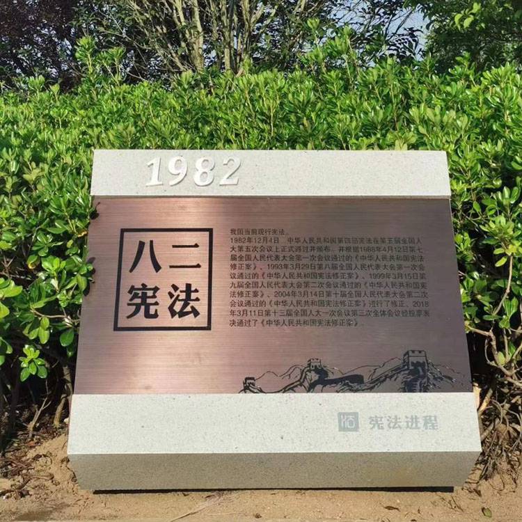 法治文化公园雕塑户外广场廉政雕塑礼义廉耻摆件