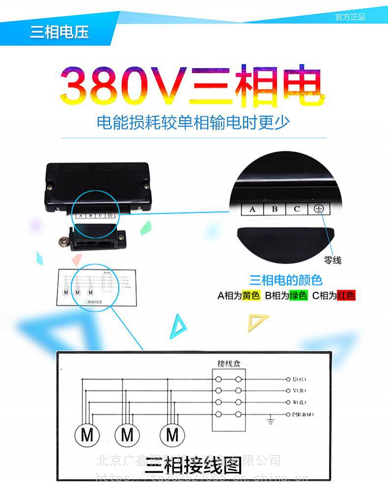 三相热风幕接线图图片