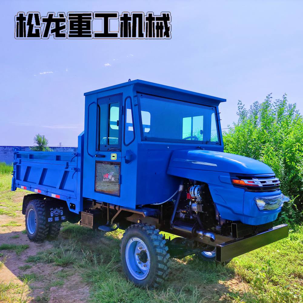 四不像四驱拖拉机运输翻斗自卸山地车配件