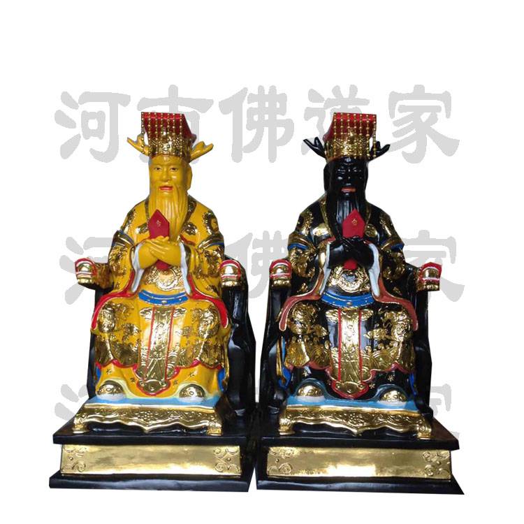 雨神是道教天神,又称萍翳,雨伯,雨师,玄冥等.