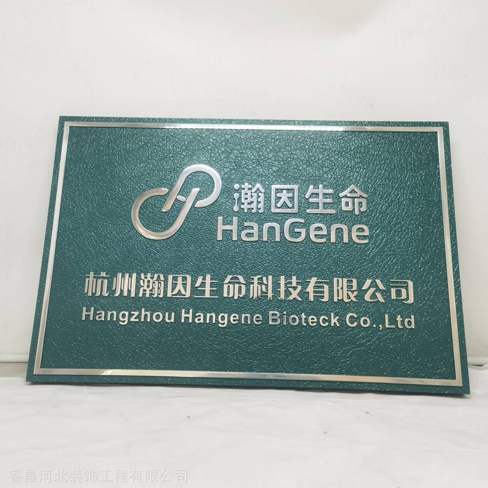 江苏省镁铝标牌电镀黄古铜铜牌定制定做