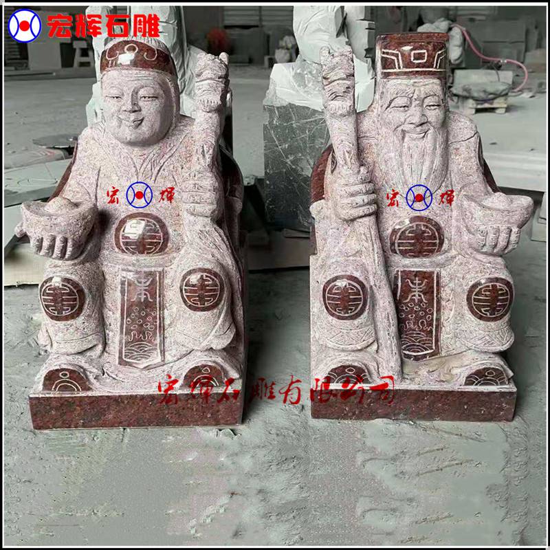 成品花岗岩土地伯公雕像石头社公社婆神像高108厘米