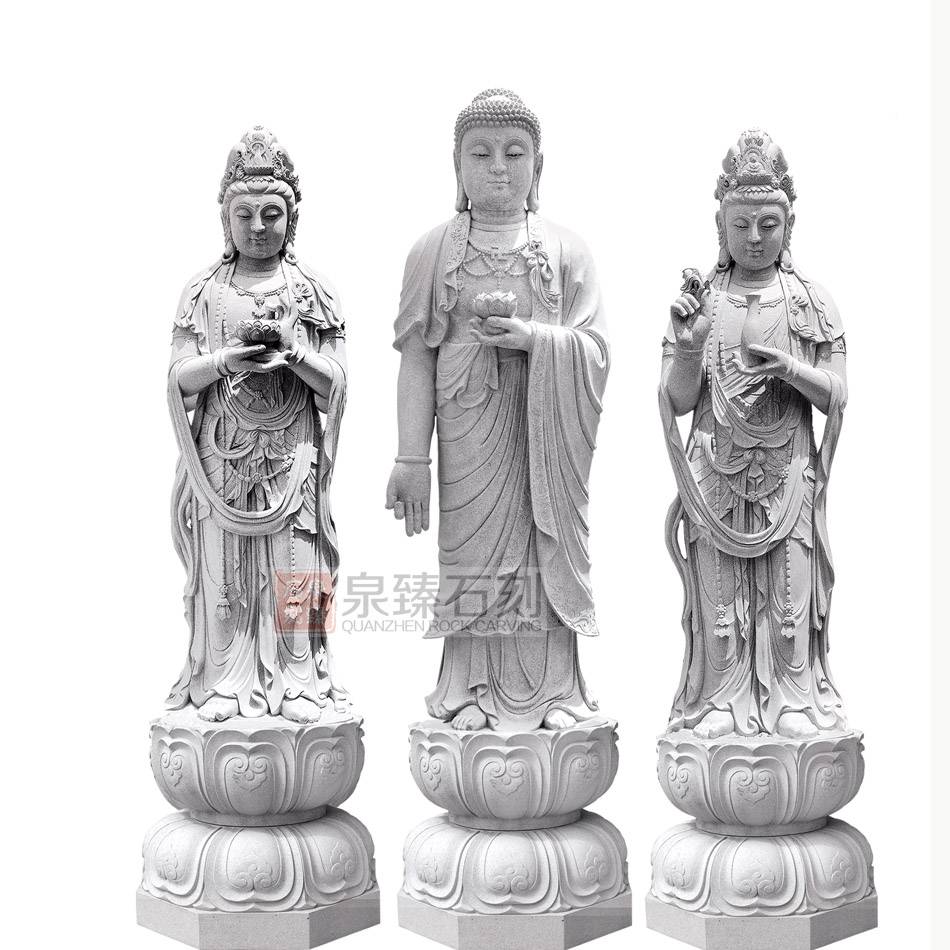 立像西方三圣石雕阿弥陀佛石头像石雕佛像定制- 供应商网