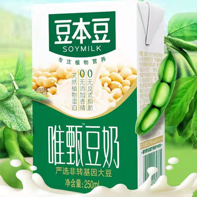 豆本豆豆奶海报图片