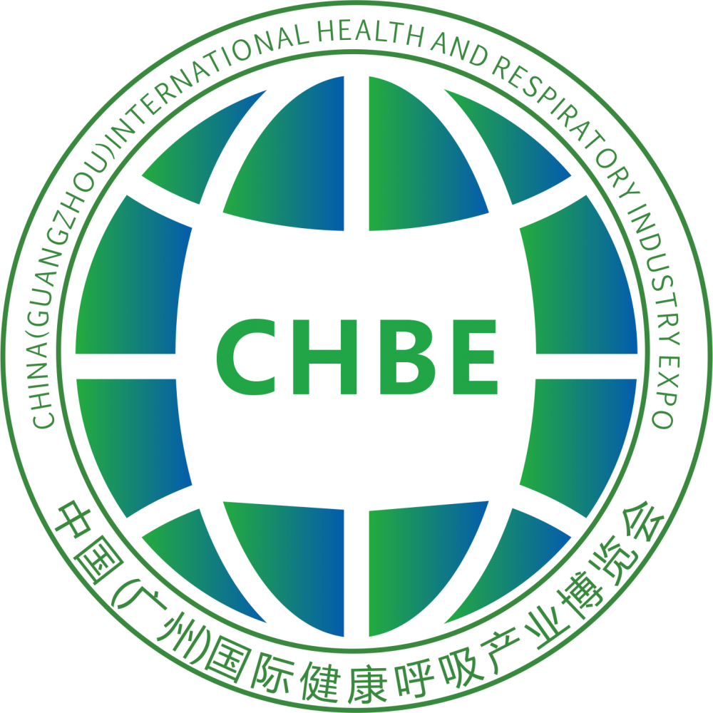 2020中国（广州）国际健康呼吸产业博览会
