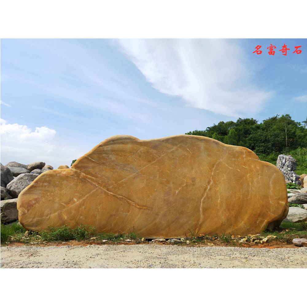 湛江哪里有刻字石卖大型刻字石图片景观黄蜡石批发