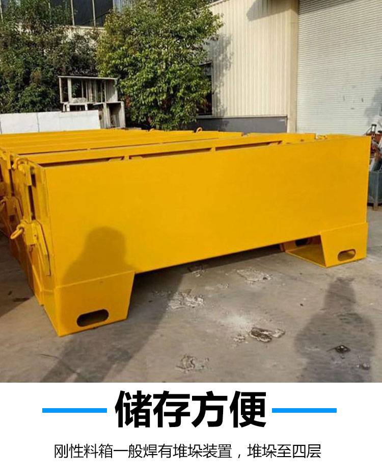聚仁单轨吊集装箱煤矿用单轨吊集装箱底部自卸式物料箱
