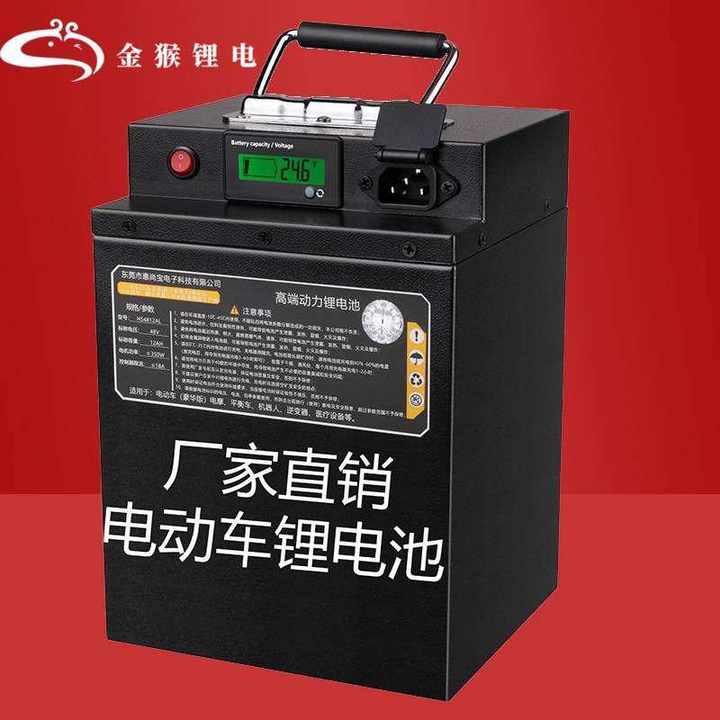 电动车锂电池72v220ah代步车三元锂电瓶图片