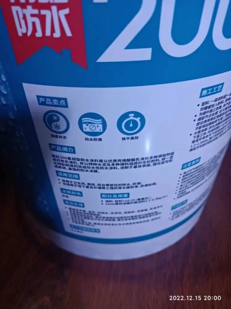 乌兰察布东方雨虹｜ 东方雨虹spu301双组