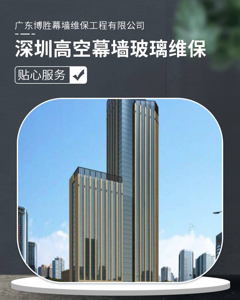 深圳福田物业怎么样(深圳福田物业怎么样知乎)
