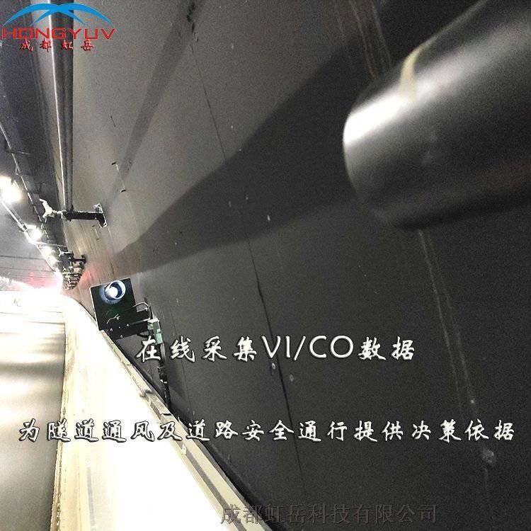 大气环境监测一氧化碳检测器  一氧化碳检测仪HY-VICO10