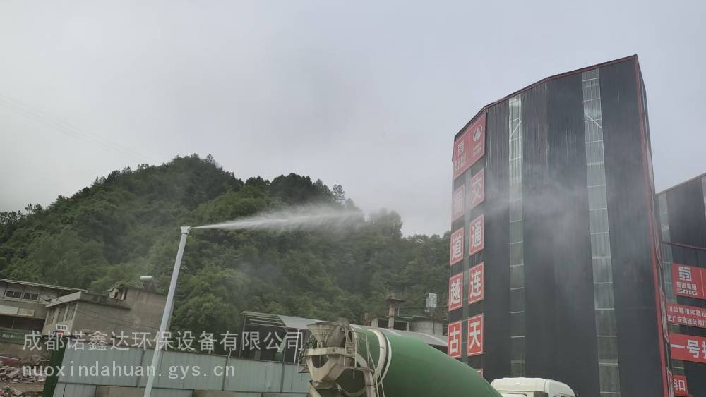 广元360度旋转喷雾NXD工地立柱喷淋降尘供应商