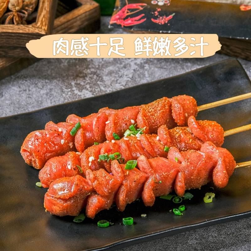 火锅用台式风味永旺达大热狗肠70克营养冷冻休闲食品