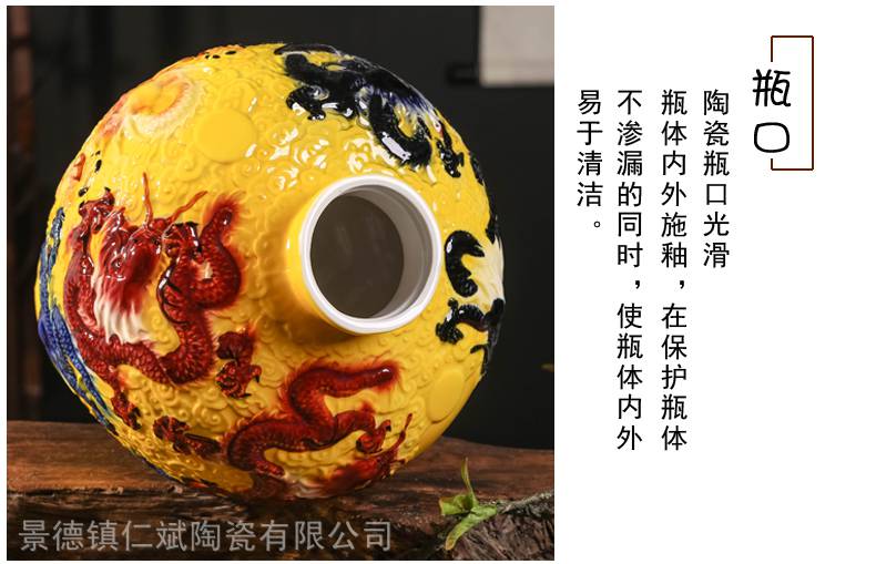 十斤装五彩雕刻九龙陶瓷酒坛子10斤龙纹酒瓶陶瓷散装密封坛封藏