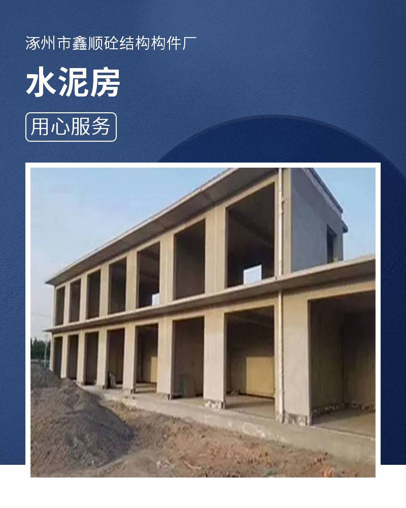 国泰君安-房地产行业房企拾企系列之战略和架构篇（二）：房企扩张的上半场跨地域带动架构调整爱体育- 爱体育官方网站- APP 世界杯指定娱乐平台-181022