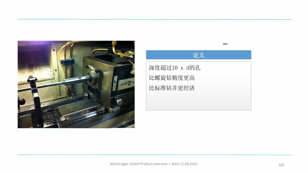 德國 Nakanishi Jaeger 高速電主軸 高性能電力驅動裝置