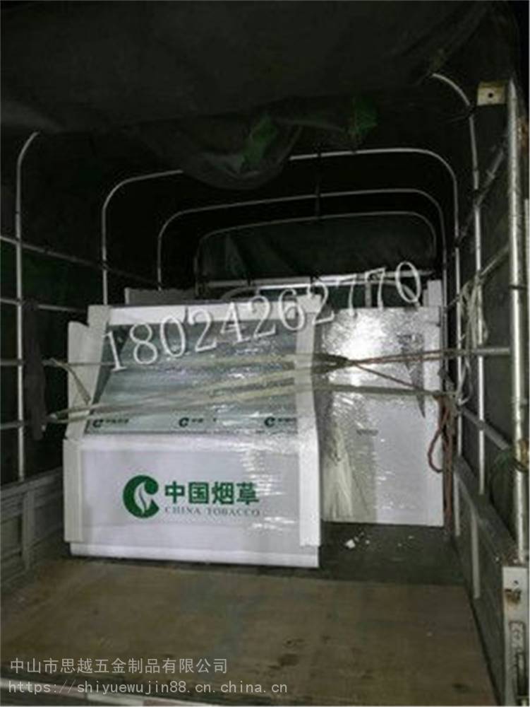 烟柜尺寸烟柜批发茸保健品烟酒烤漆展柜厂制作设计