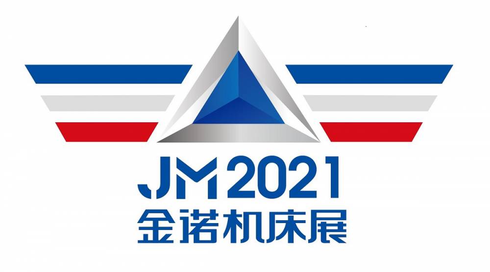 2021***7届宁波机床模具展第6届中国（宁波）国际智能工厂展览会
