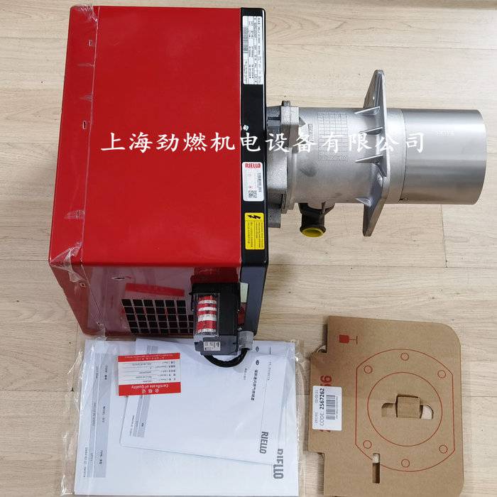 riello40gs20d利雅路燃烧机20万大卡燃气燃烧器二段火