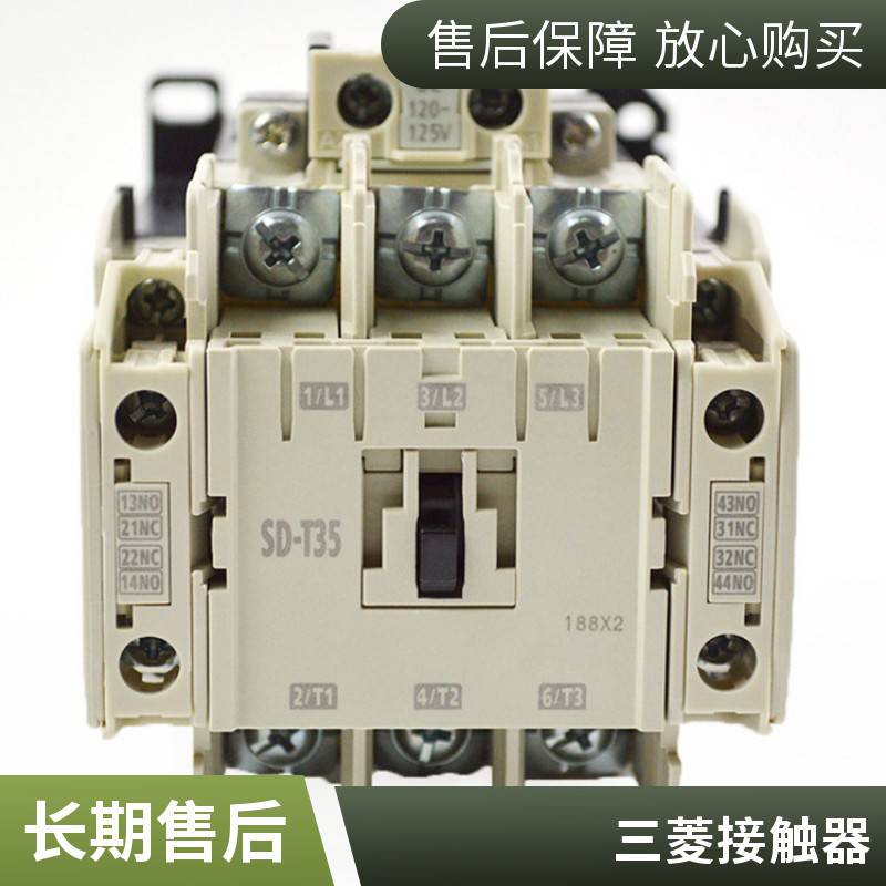 三菱电梯配件交流接触器S-T12 S-T21 S-T25 S-T35 S-N35