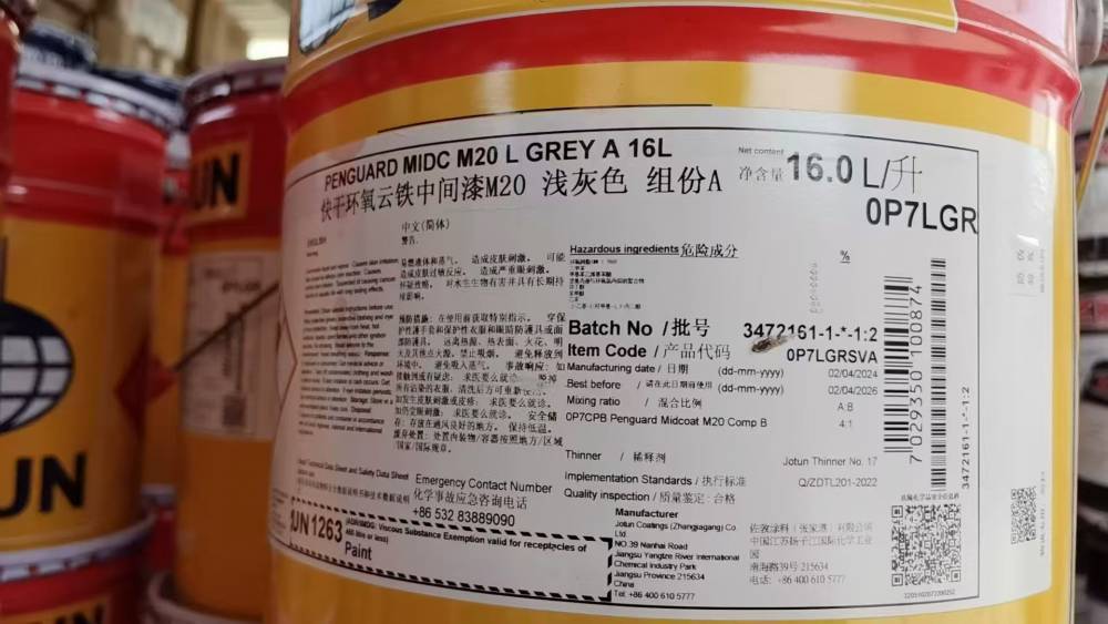 过期化工大量回收 收购库存化工产品 库存化工原料 处理油漆