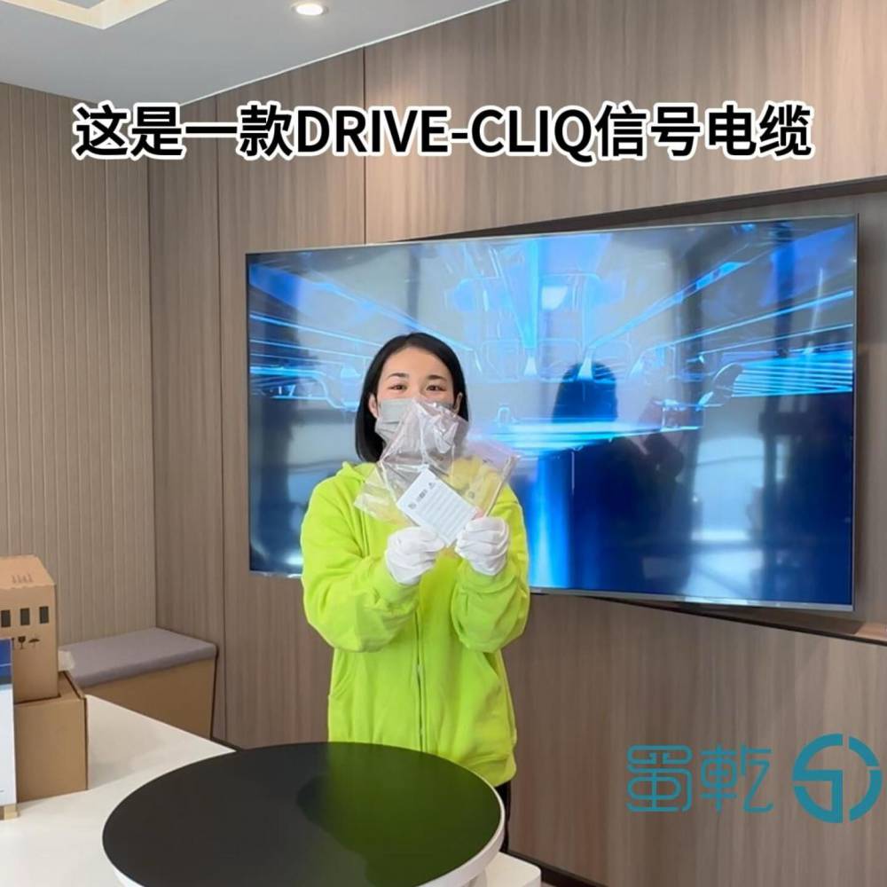 6SN1161-1CA00-0AA1 西门子 驱动总线 圆形电缆 电议