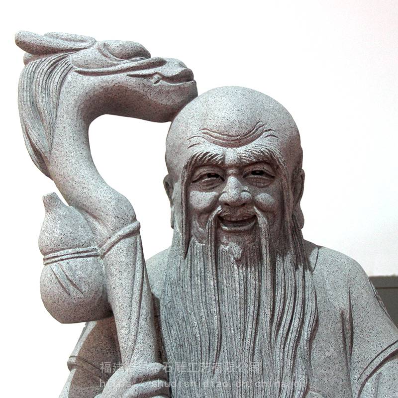 汉白玉寿星石雕老寿星福禄寿石材雕刻