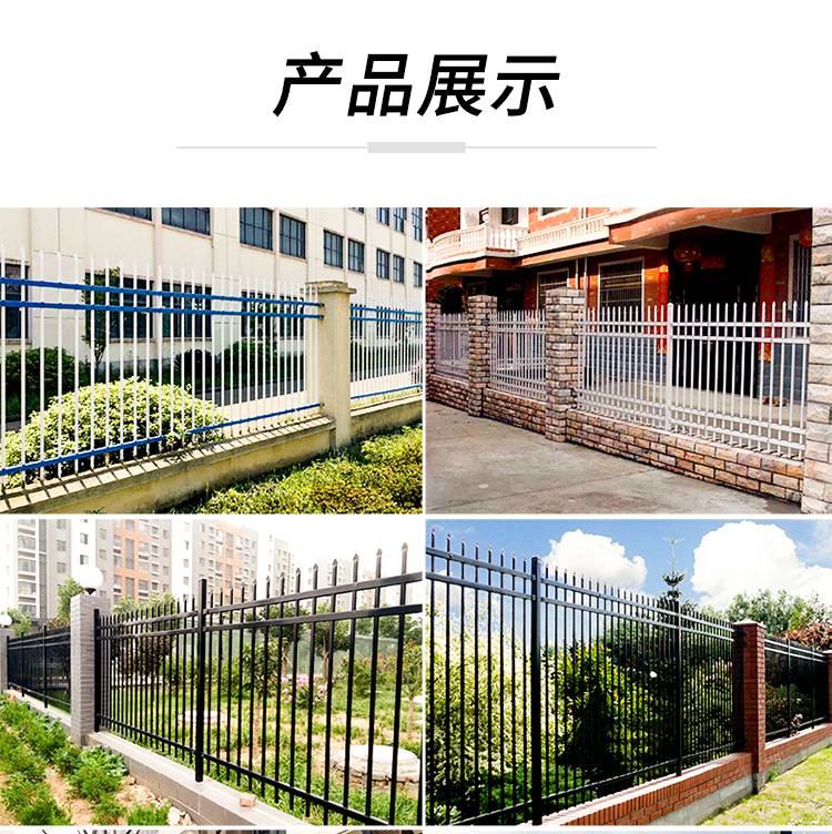 塑鋼圍墻圍欄 鐵藝圍欄鑄鐵護欄鋅鋼護欄鐵藝圍墻 鑄鐵圍欄廠家款式新穎(圖3)
