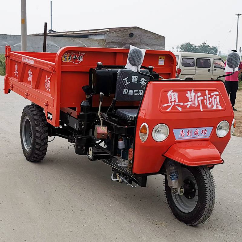 電動工程三輪車自卸王手把式柴油農用三輪車礦用三輪車