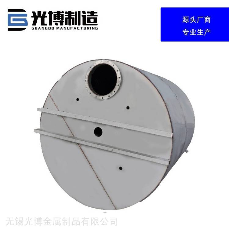 不銹鋼液體儲罐 液體儲罐 光博 生產(chǎn)廠家