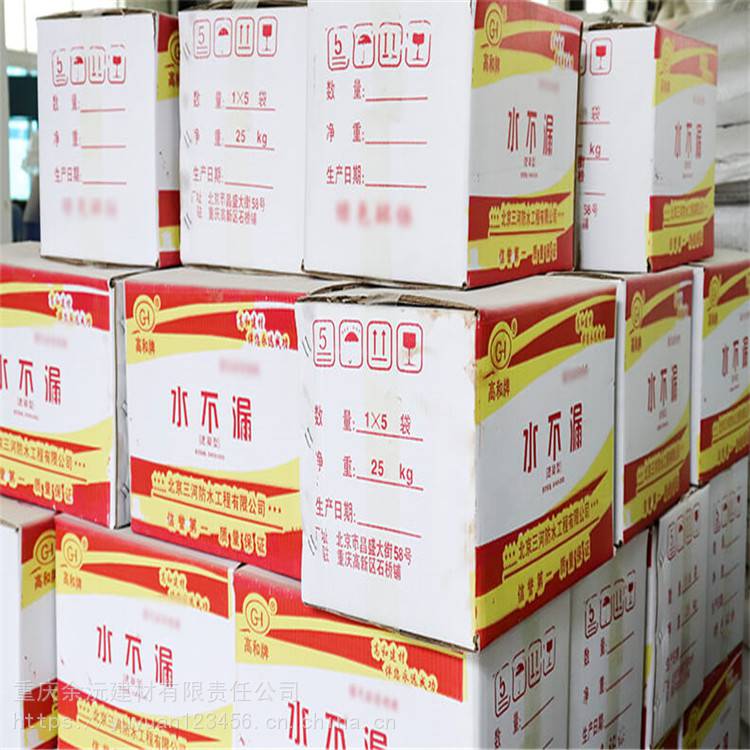  专业高空防水堵漏 防水卷材 欢迎选购