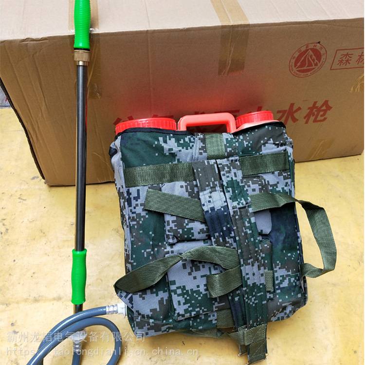 背负式单兵灭火水枪往复式水袋森林灭火水枪背负式消防灭火工具