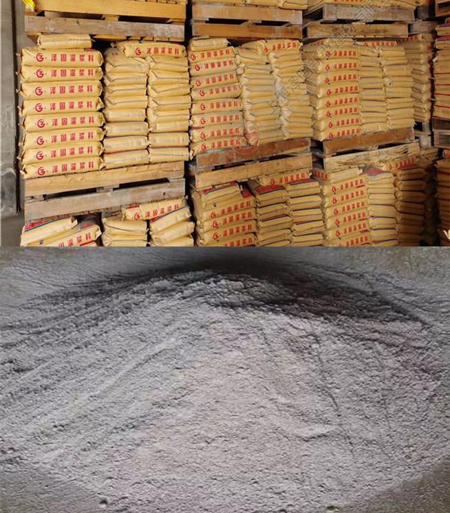 供应提供河南钢结构安装耐候性高c60灌浆料