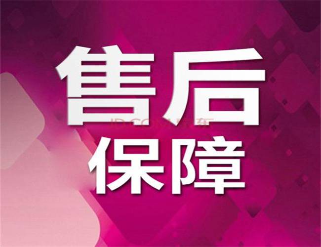 武汉博世洗衣机售后服务点电话——400统一客服中心