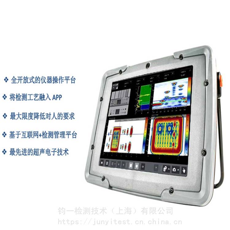 便携式超声波探伤仪 复合材料超声波探伤仪 超声波探伤仪U*** 88