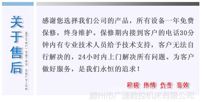 关于售后