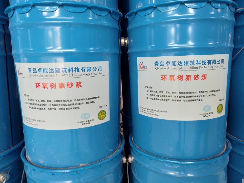 湖北环氧基修复砂浆耐酸碱腐蚀卓能达厂家直销