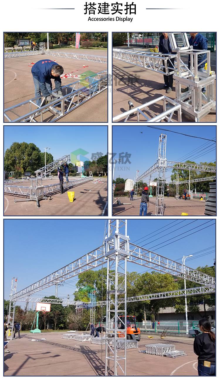 【建筑施工龙门架大型铝合金桁架定制起重运输设备 人员物料上下运输