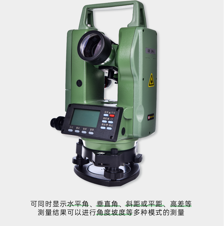 西安经纬仪经纬仪校准维修检定