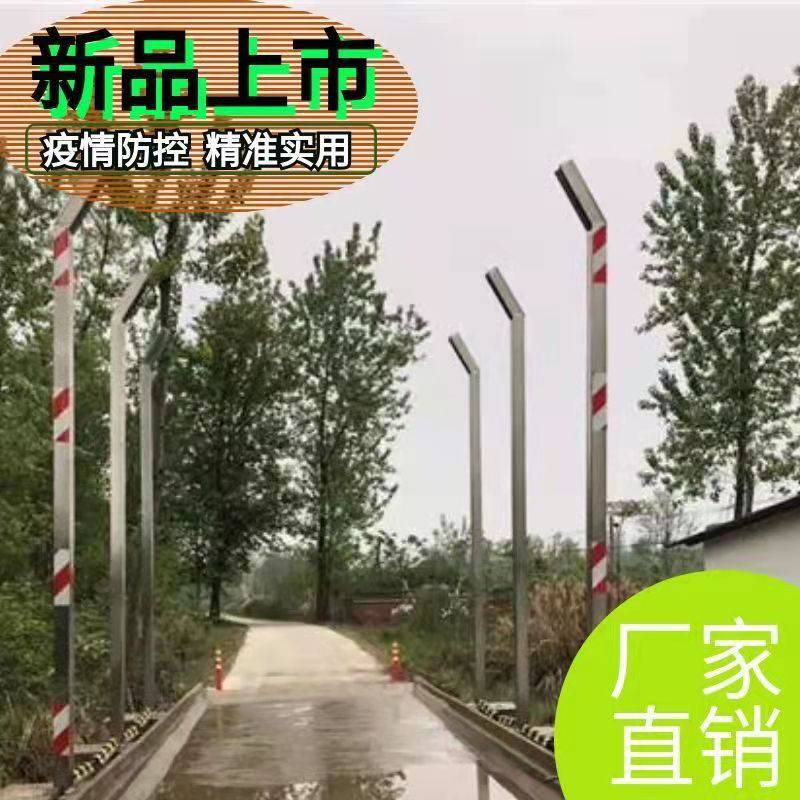 (2022今日价格)生猪运输车消毒厂家现货供应