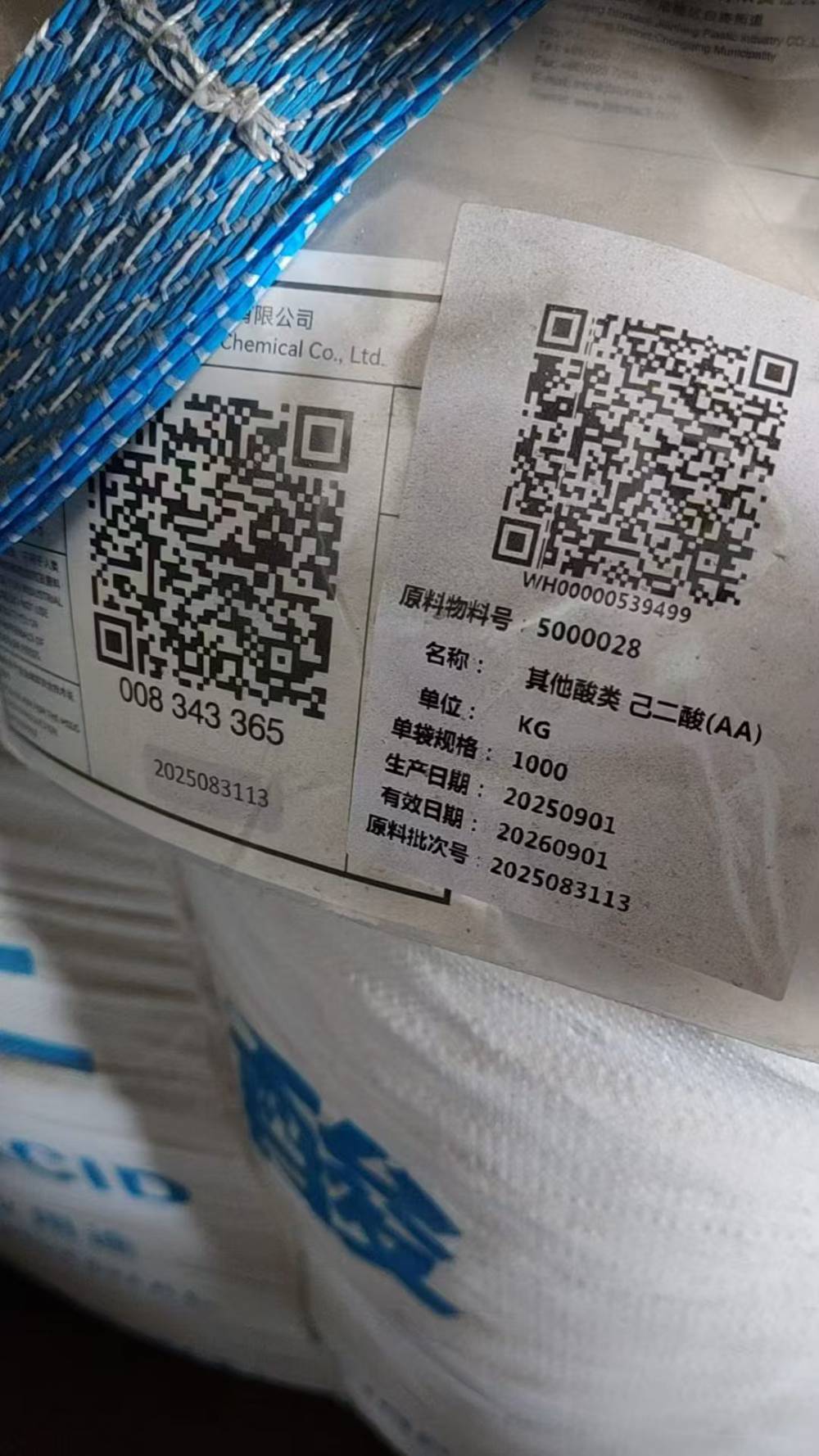 全国范围长期上门回收碘 大量收购碘化工原料 24小时在线