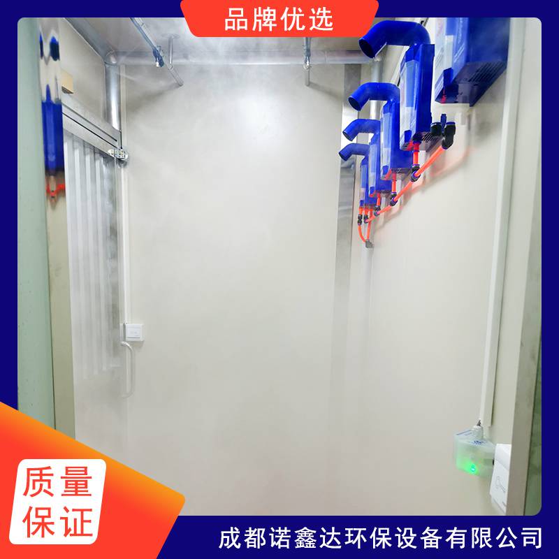 南京养猪场洗消喷雾设备/车辆自动消毒通道2025一览表