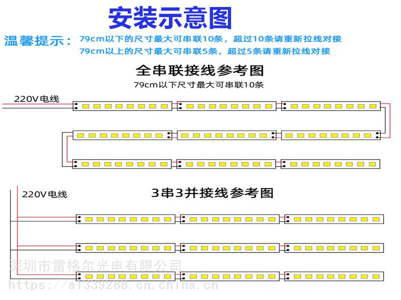 220v灯管接线图图片