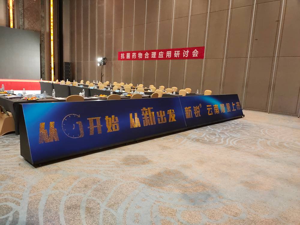 全国启动道具租赁鎏金沙推杆卷轴全息启动球