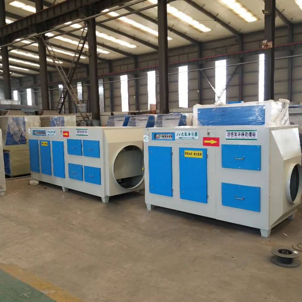 废气处理设备工业用光氧催化活性炭一体机